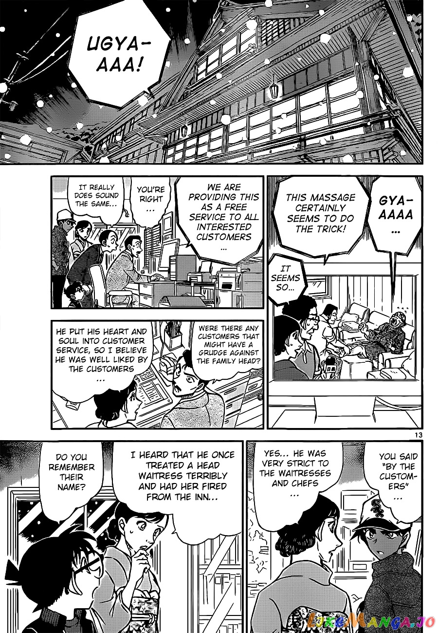 Detective Conan Chapter 911 - page 14