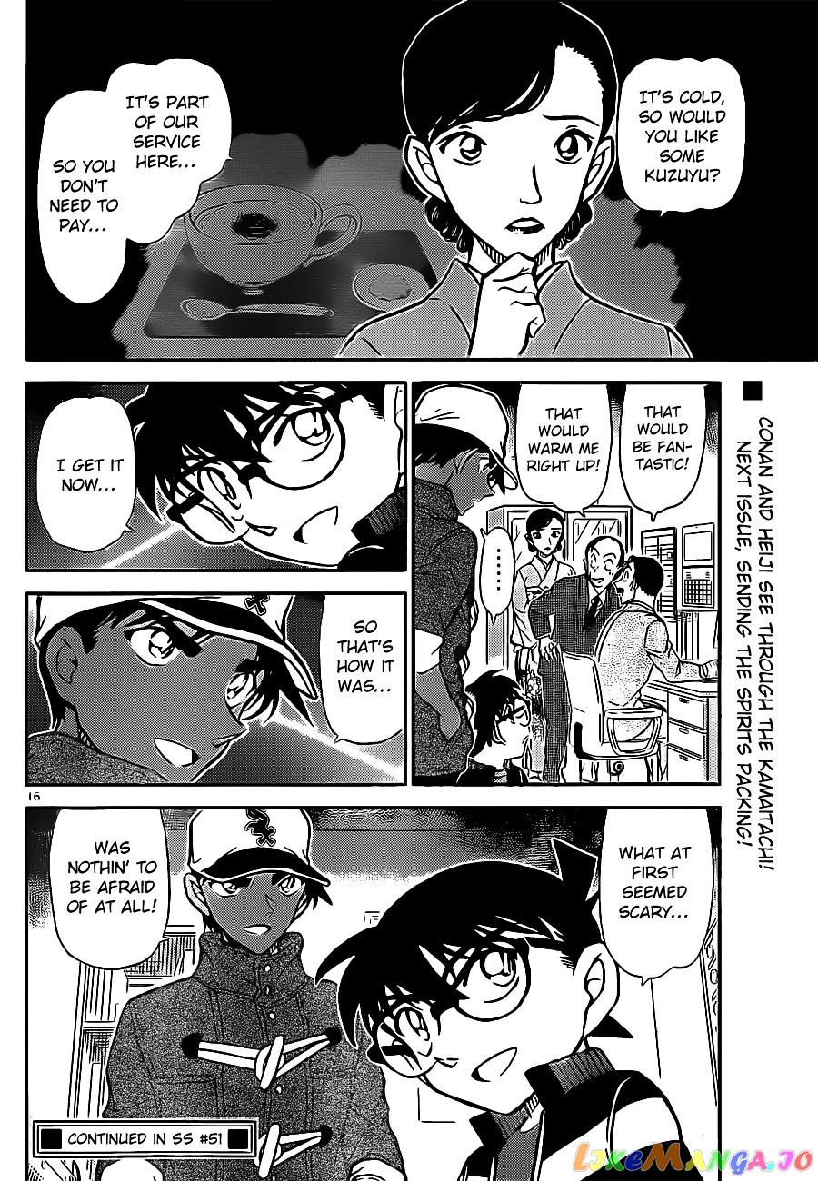 Detective Conan Chapter 911 - page 17