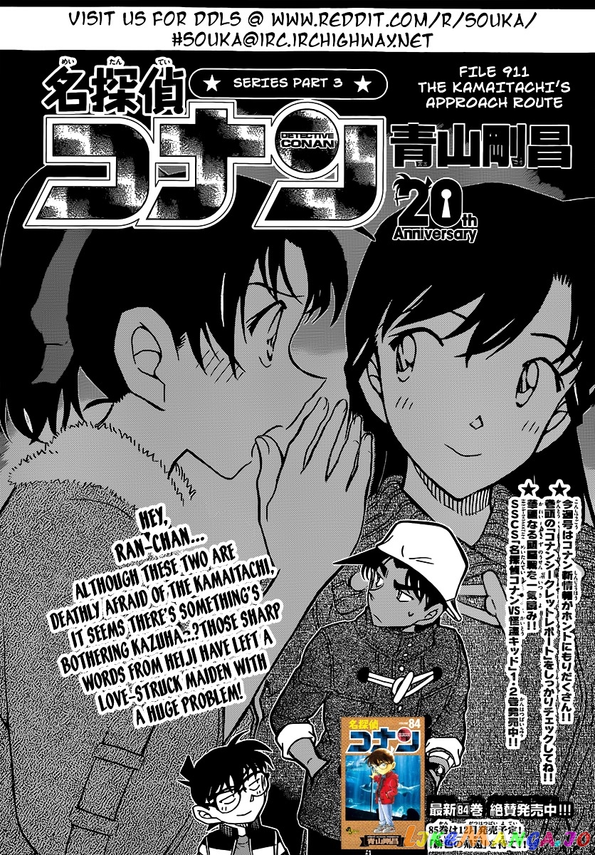 Detective Conan Chapter 911 - page 2