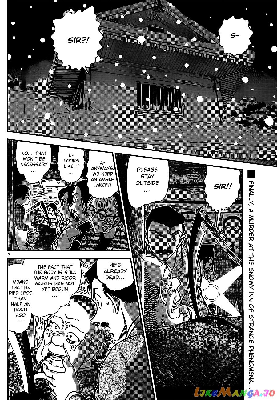 Detective Conan Chapter 911 - page 3