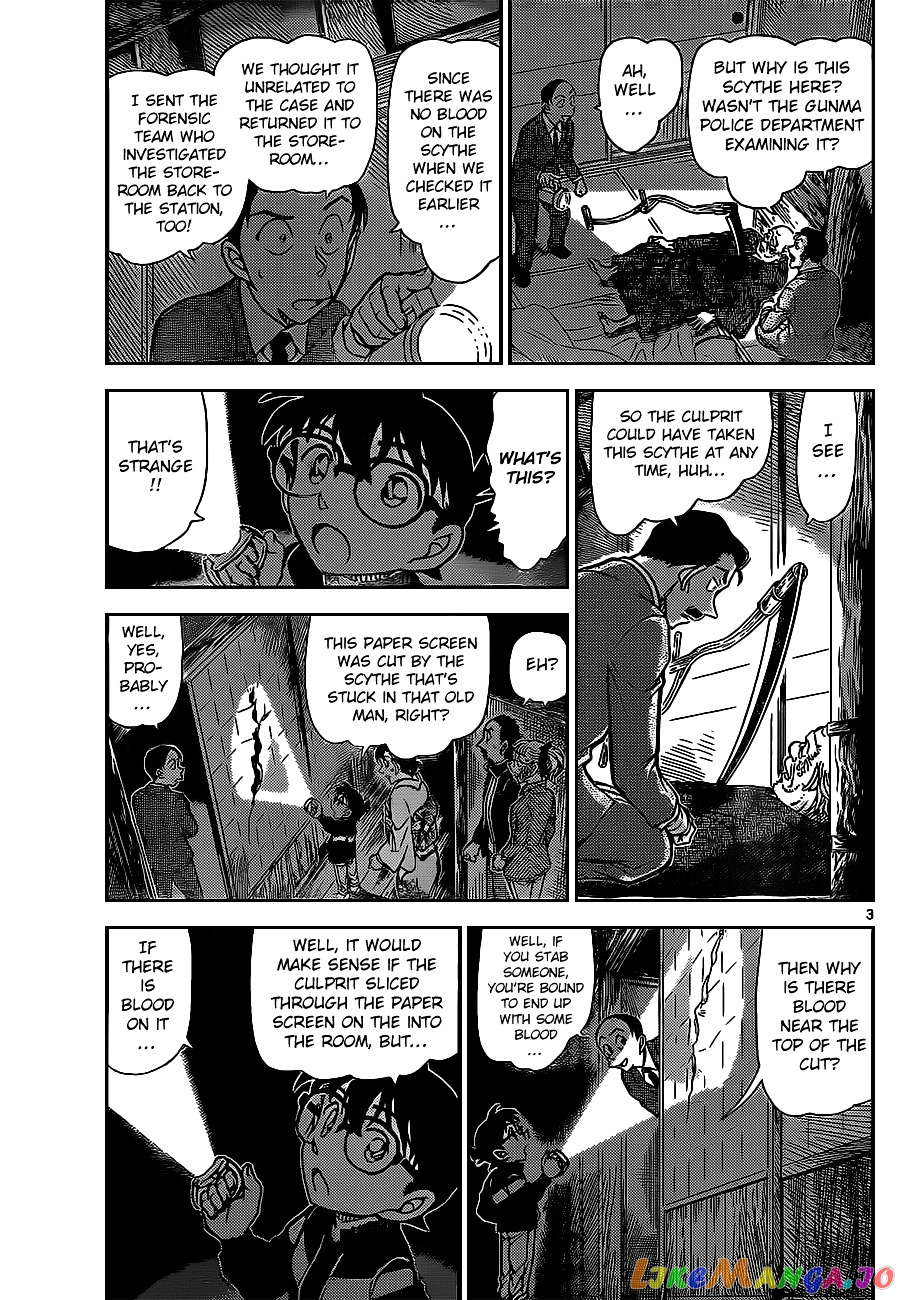 Detective Conan Chapter 911 - page 4