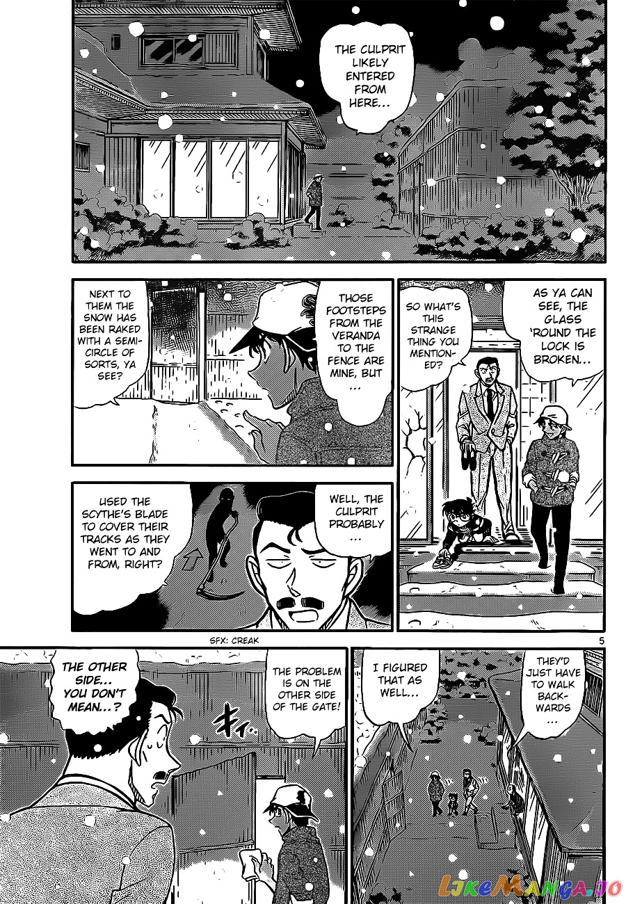 Detective Conan Chapter 911 - page 6