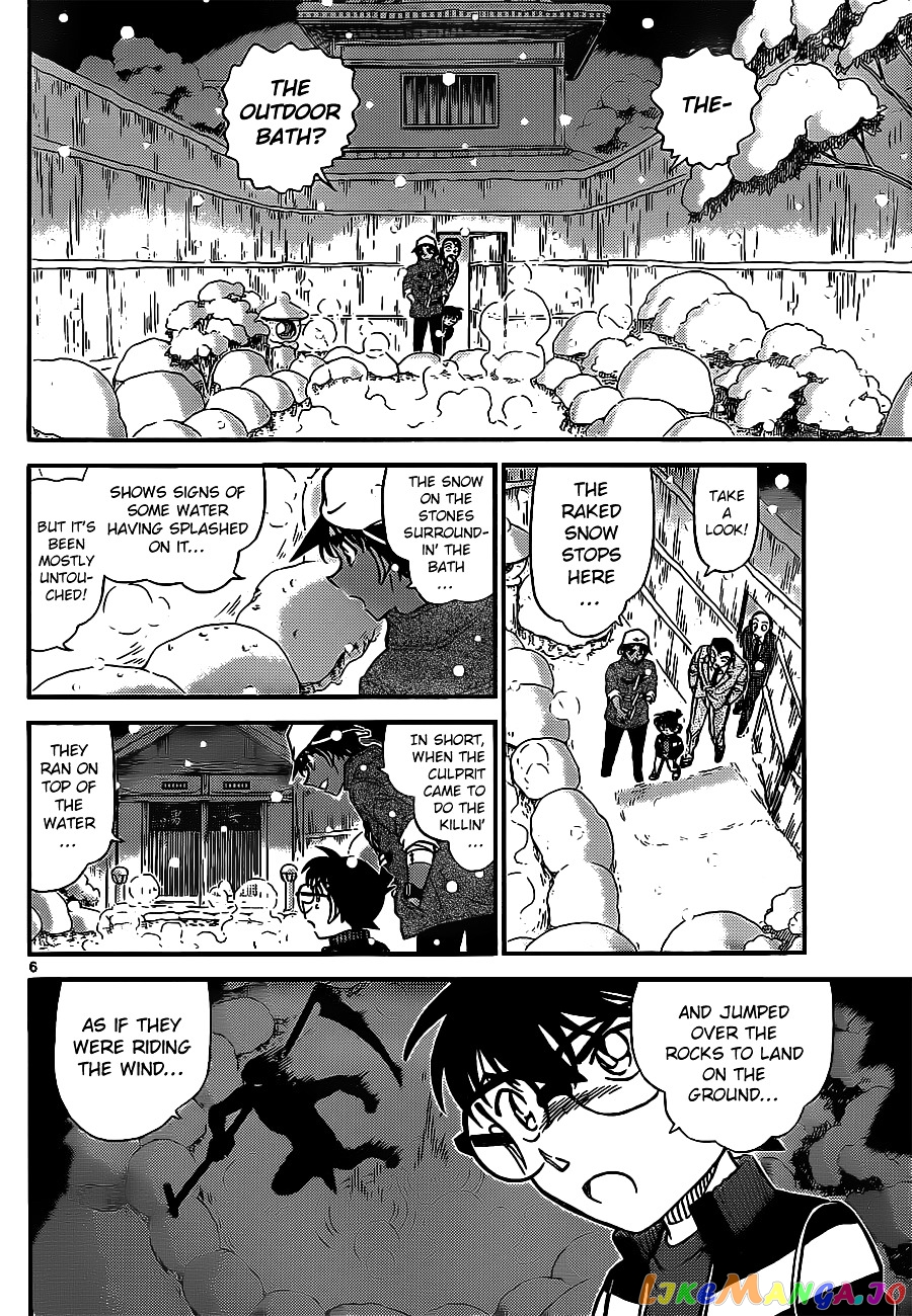 Detective Conan Chapter 911 - page 7