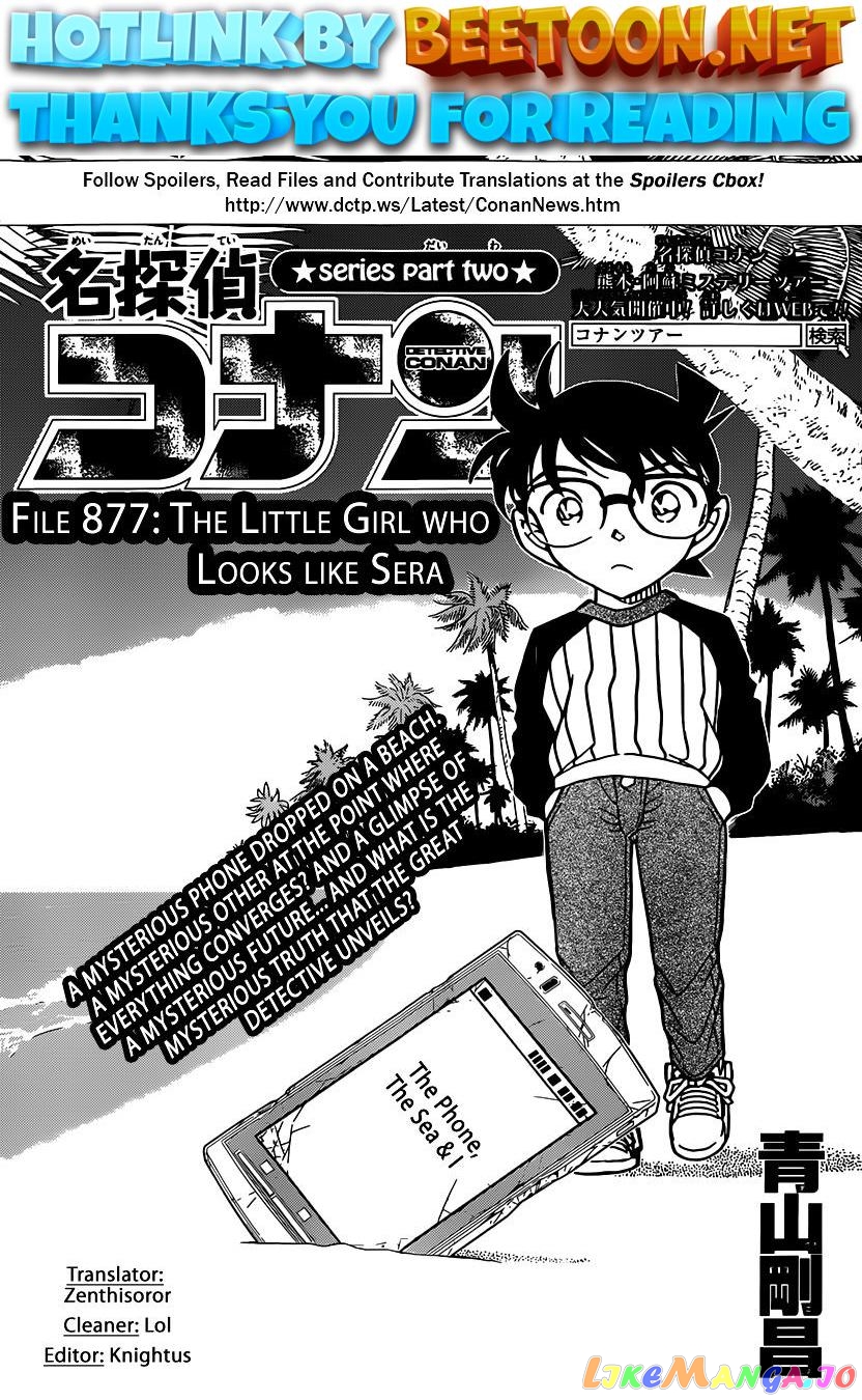 Detective Conan Chapter 877 - page 1