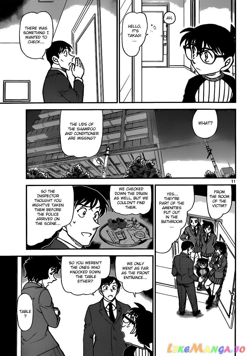 Detective Conan Chapter 877 - page 11