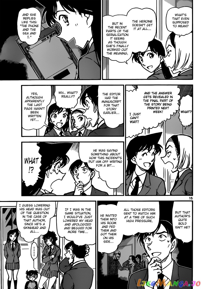 Detective Conan Chapter 877 - page 15