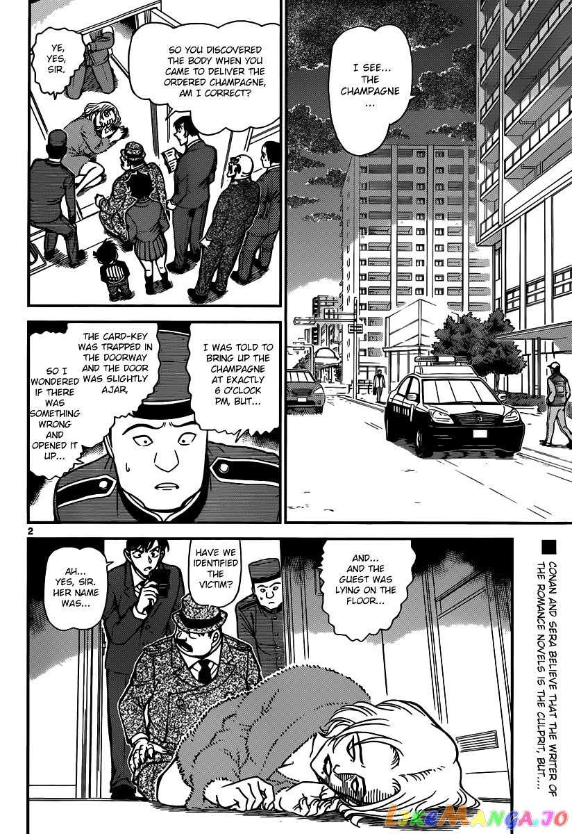 Detective Conan Chapter 877 - page 2