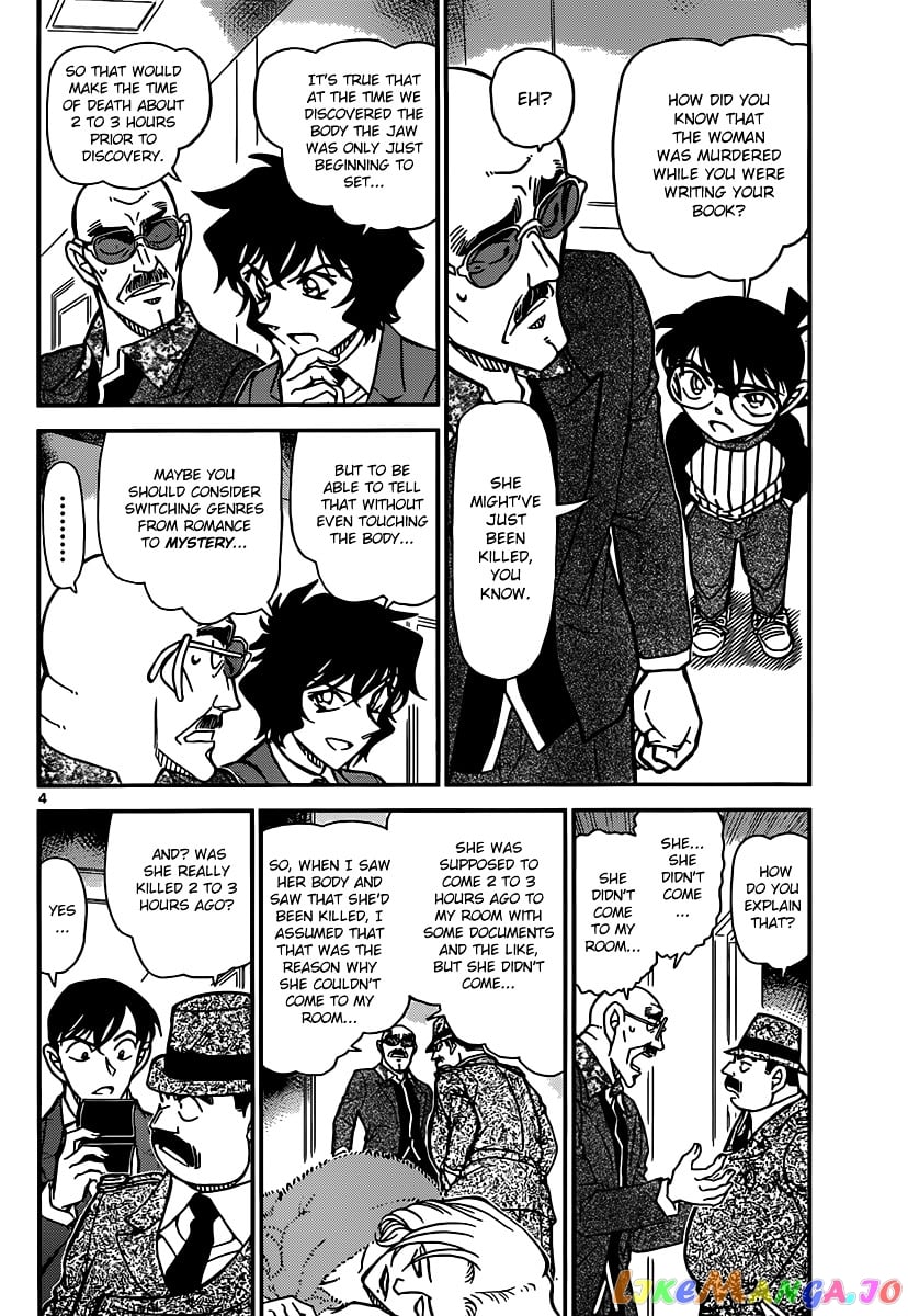 Detective Conan Chapter 877 - page 4