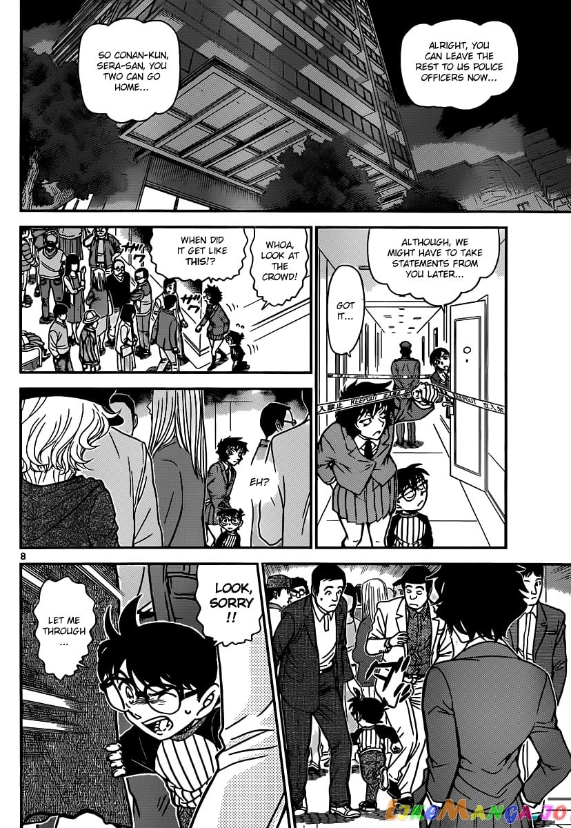 Detective Conan Chapter 877 - page 8