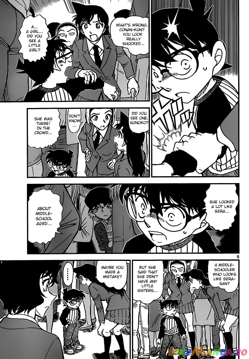 Detective Conan Chapter 877 - page 9