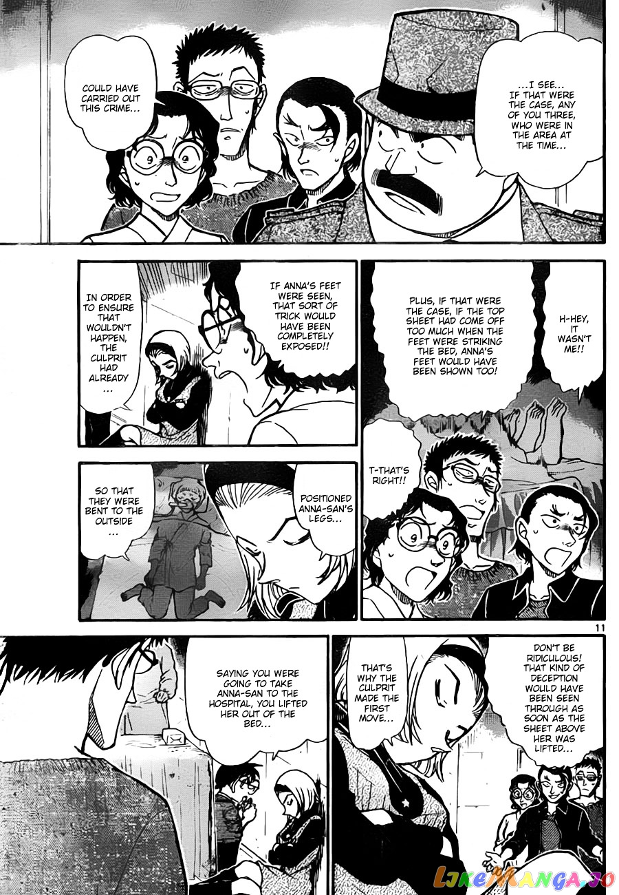 Detective Conan Chapter 758 - page 11