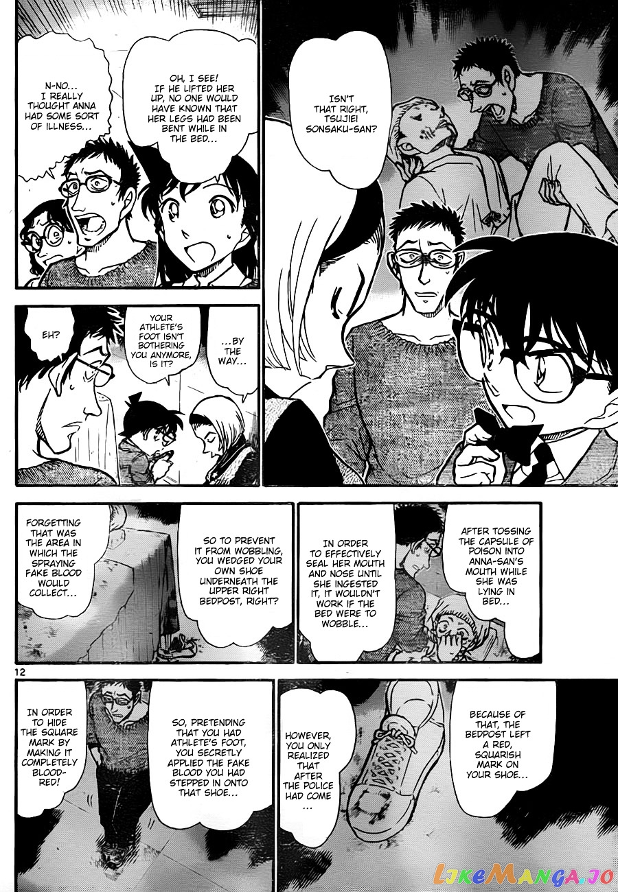 Detective Conan Chapter 758 - page 12