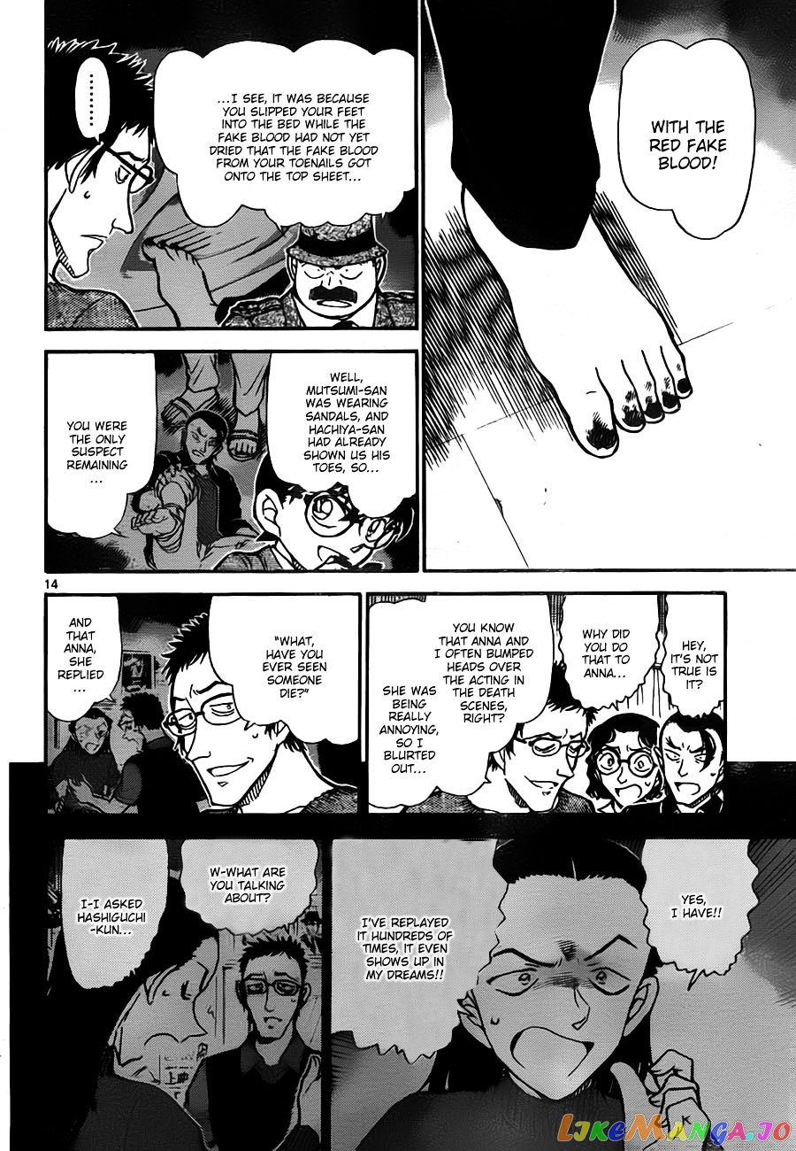 Detective Conan Chapter 758 - page 14