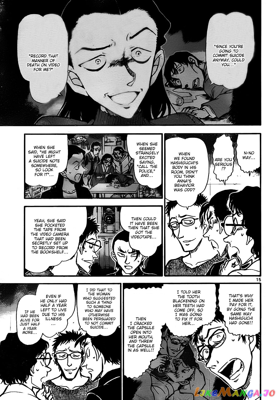 Detective Conan Chapter 758 - page 15