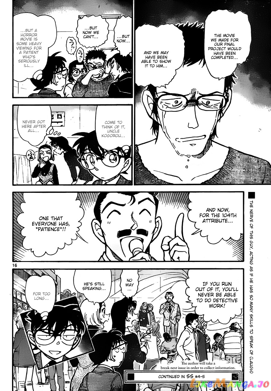 Detective Conan Chapter 758 - page 16