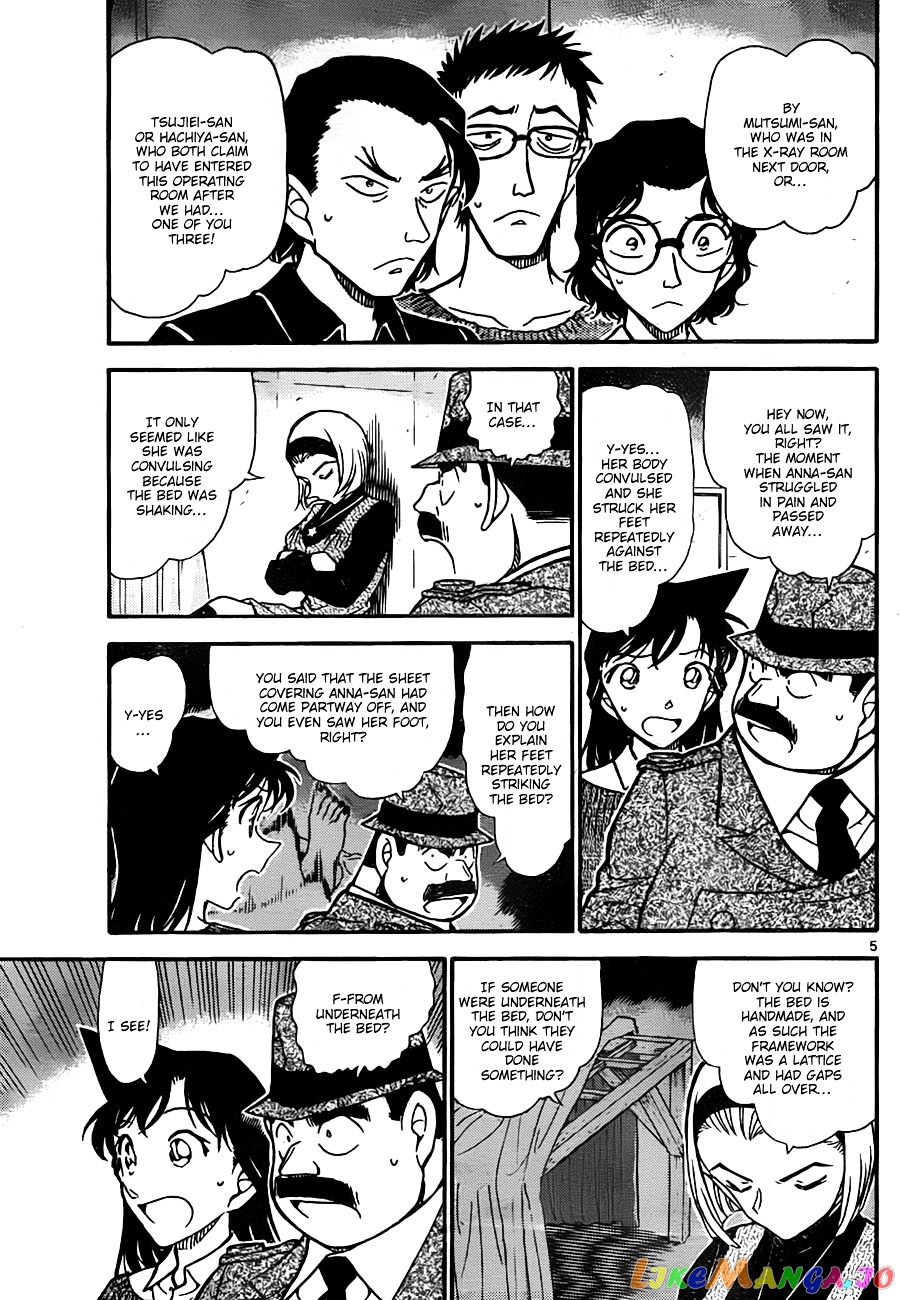 Detective Conan Chapter 758 - page 5