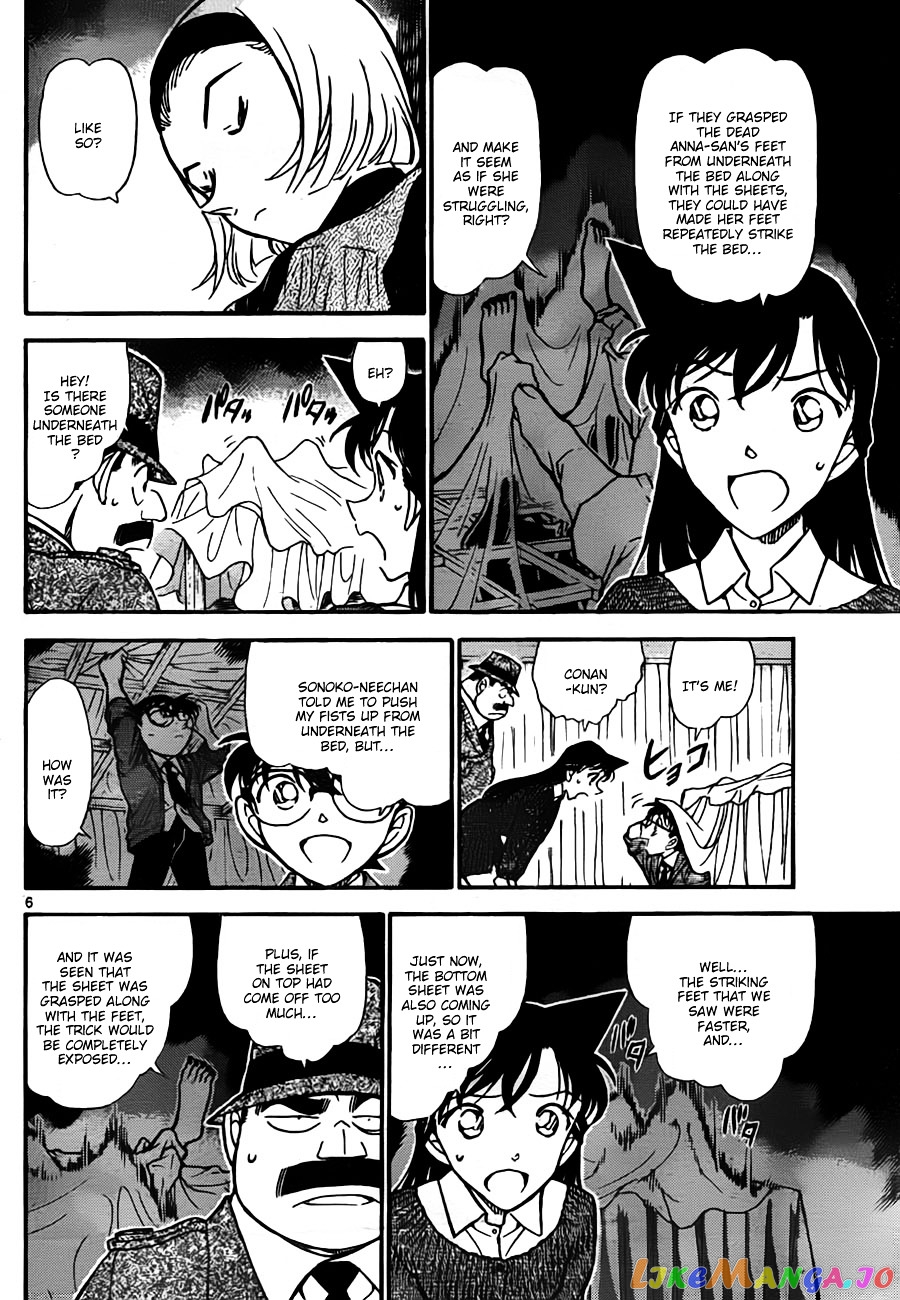 Detective Conan Chapter 758 - page 6