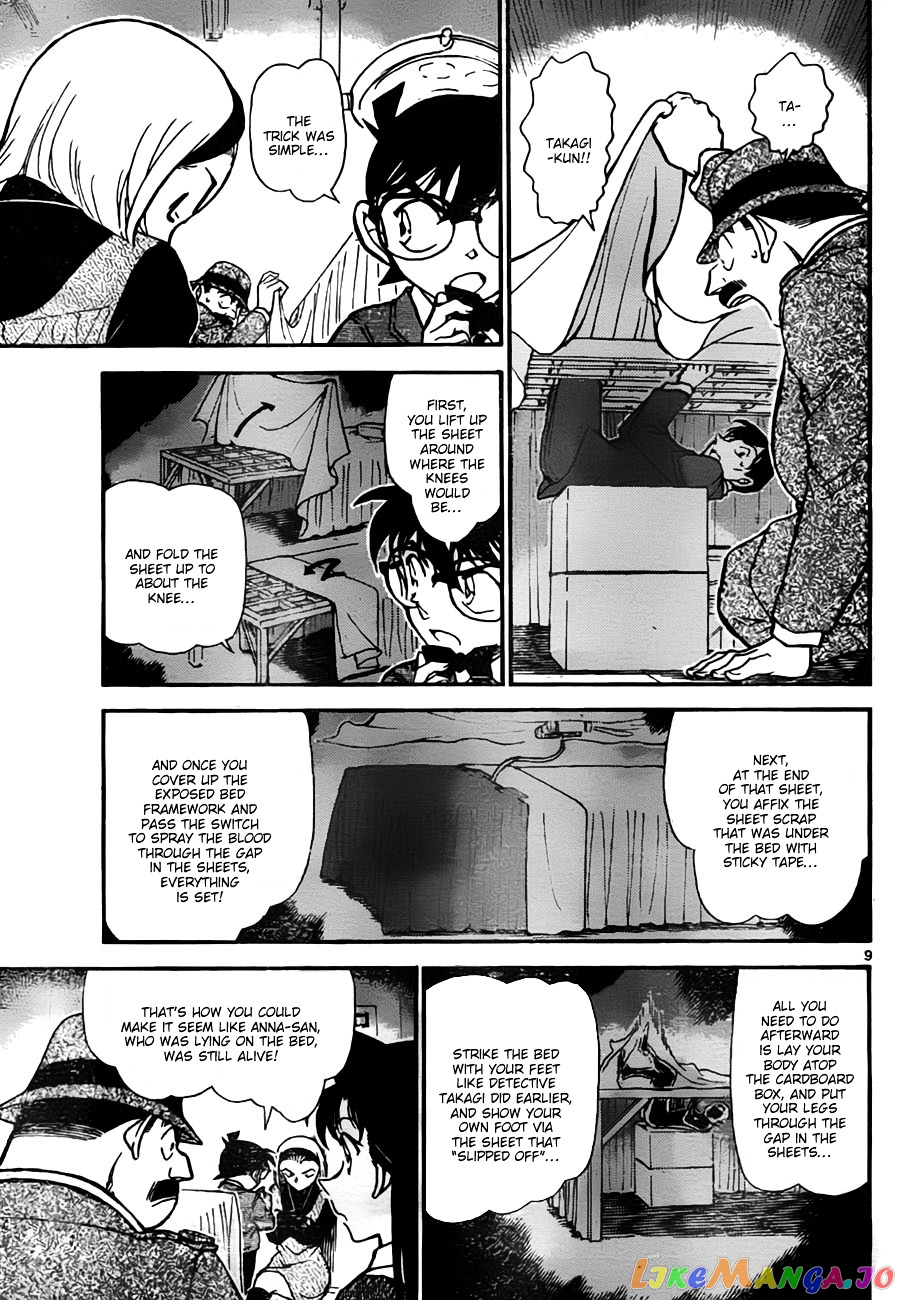 Detective Conan Chapter 758 - page 9