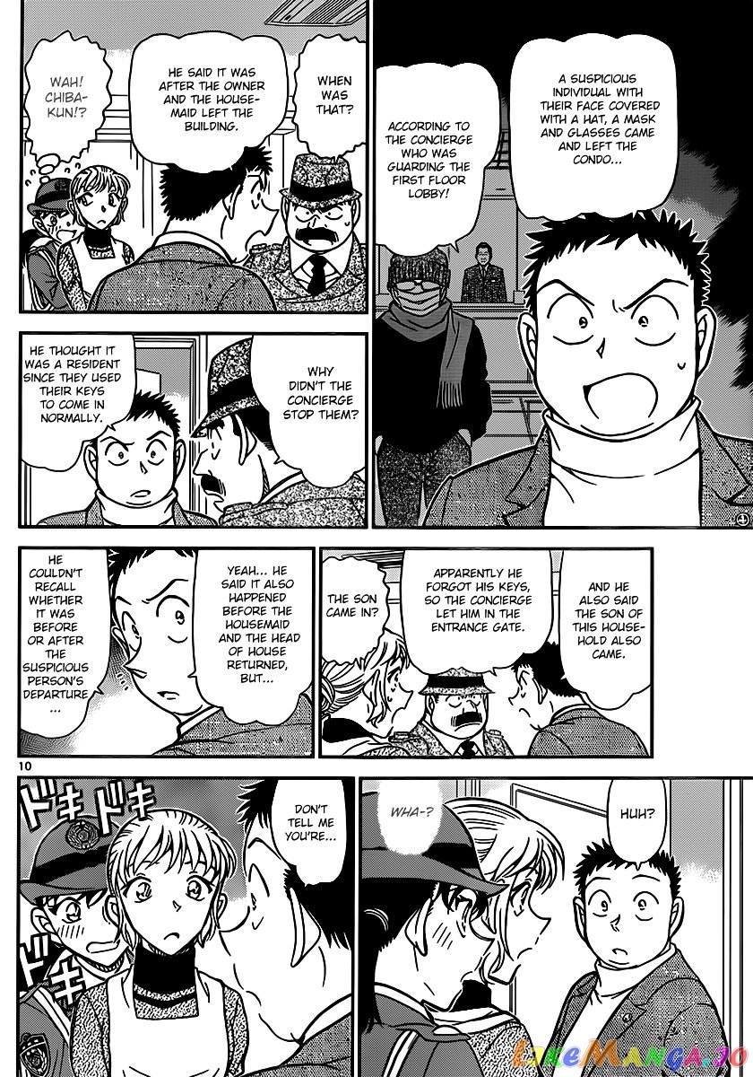 Detective Conan Chapter 848 - page 10