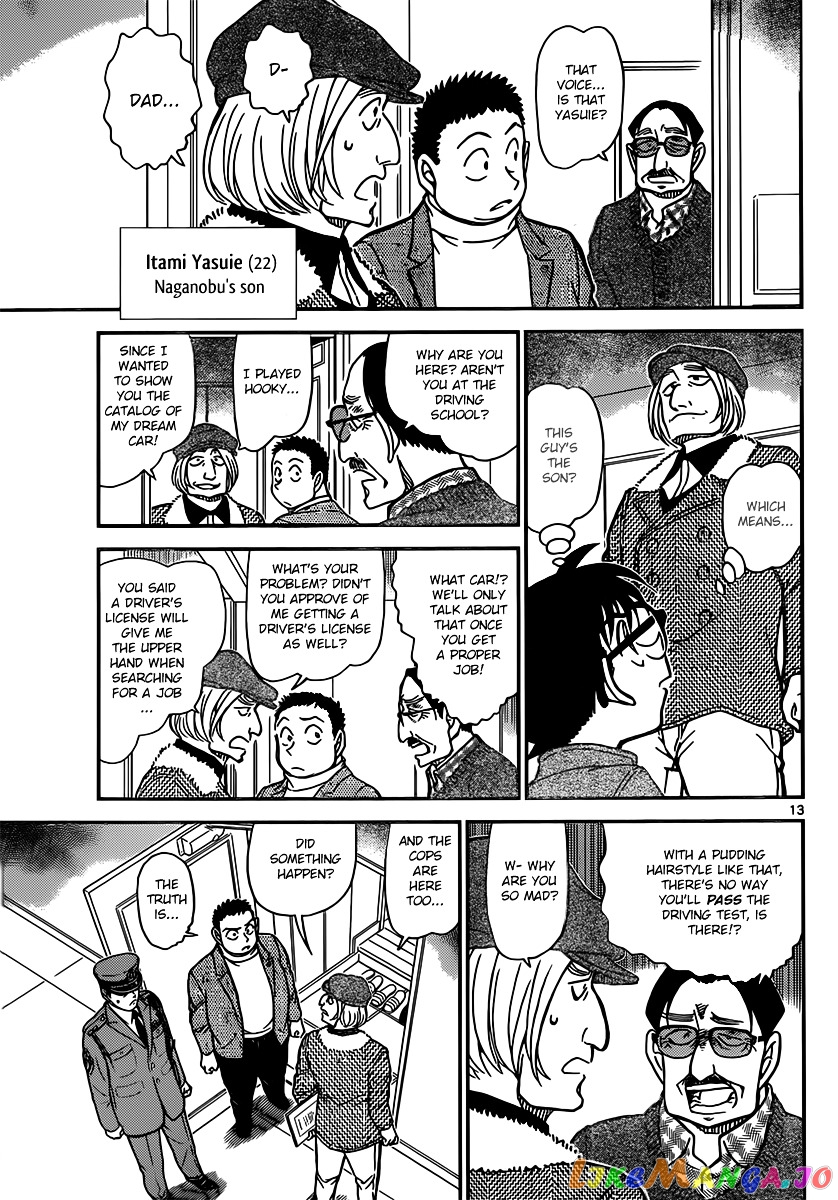 Detective Conan Chapter 848 - page 13