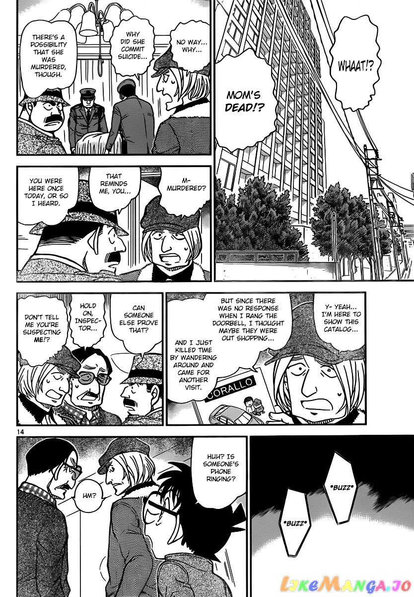 Detective Conan Chapter 848 - page 14