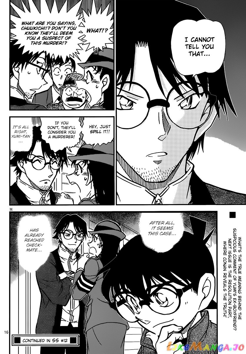 Detective Conan Chapter 848 - page 16