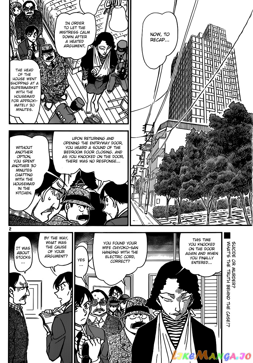 Detective Conan Chapter 848 - page 2