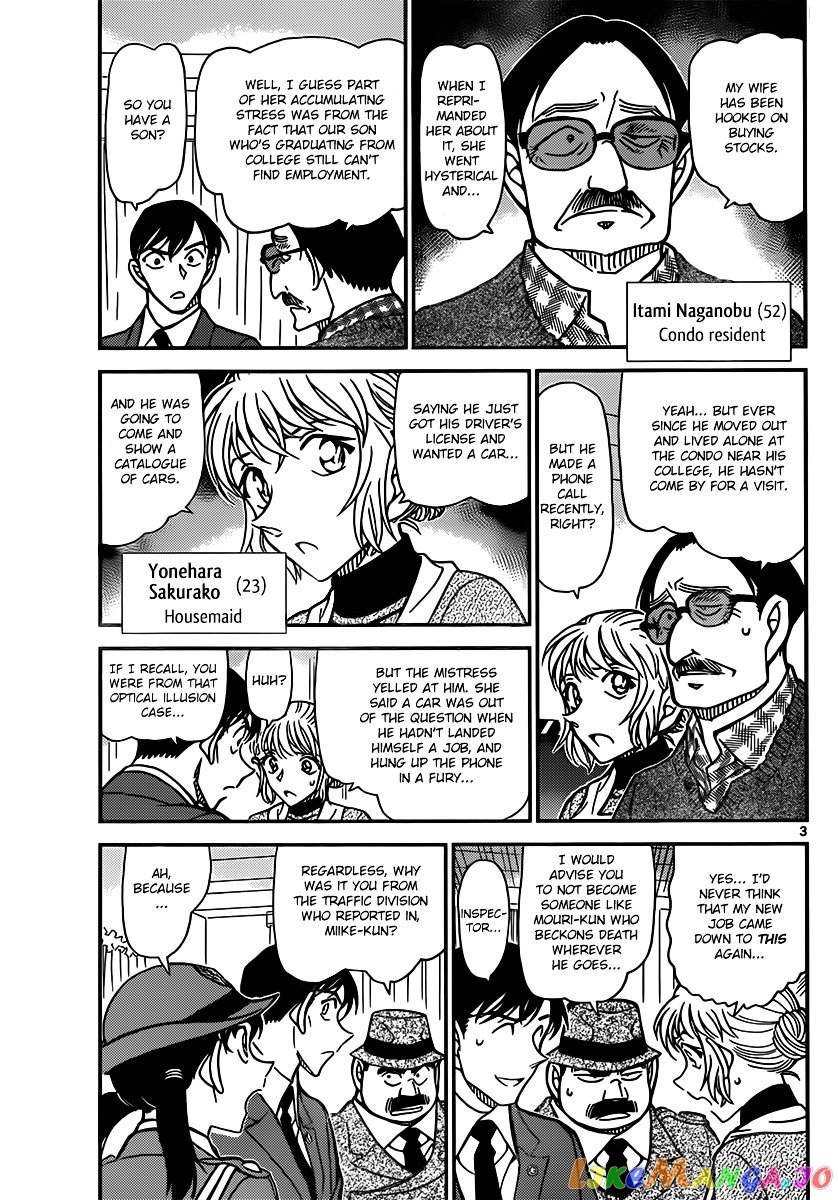 Detective Conan Chapter 848 - page 3