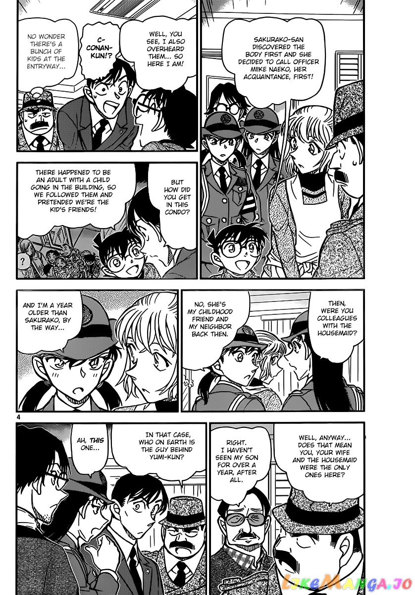 Detective Conan Chapter 848 - page 4