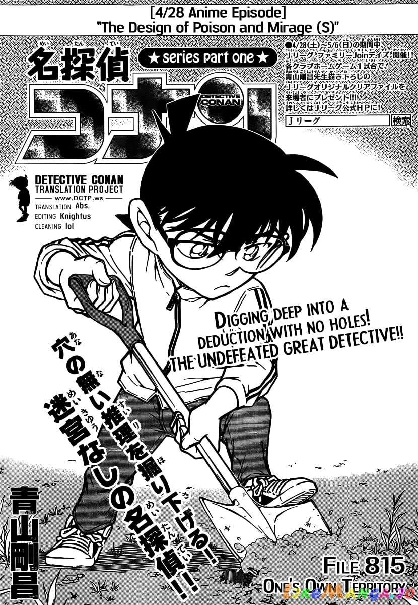 Detective Conan Chapter 815 - page 1