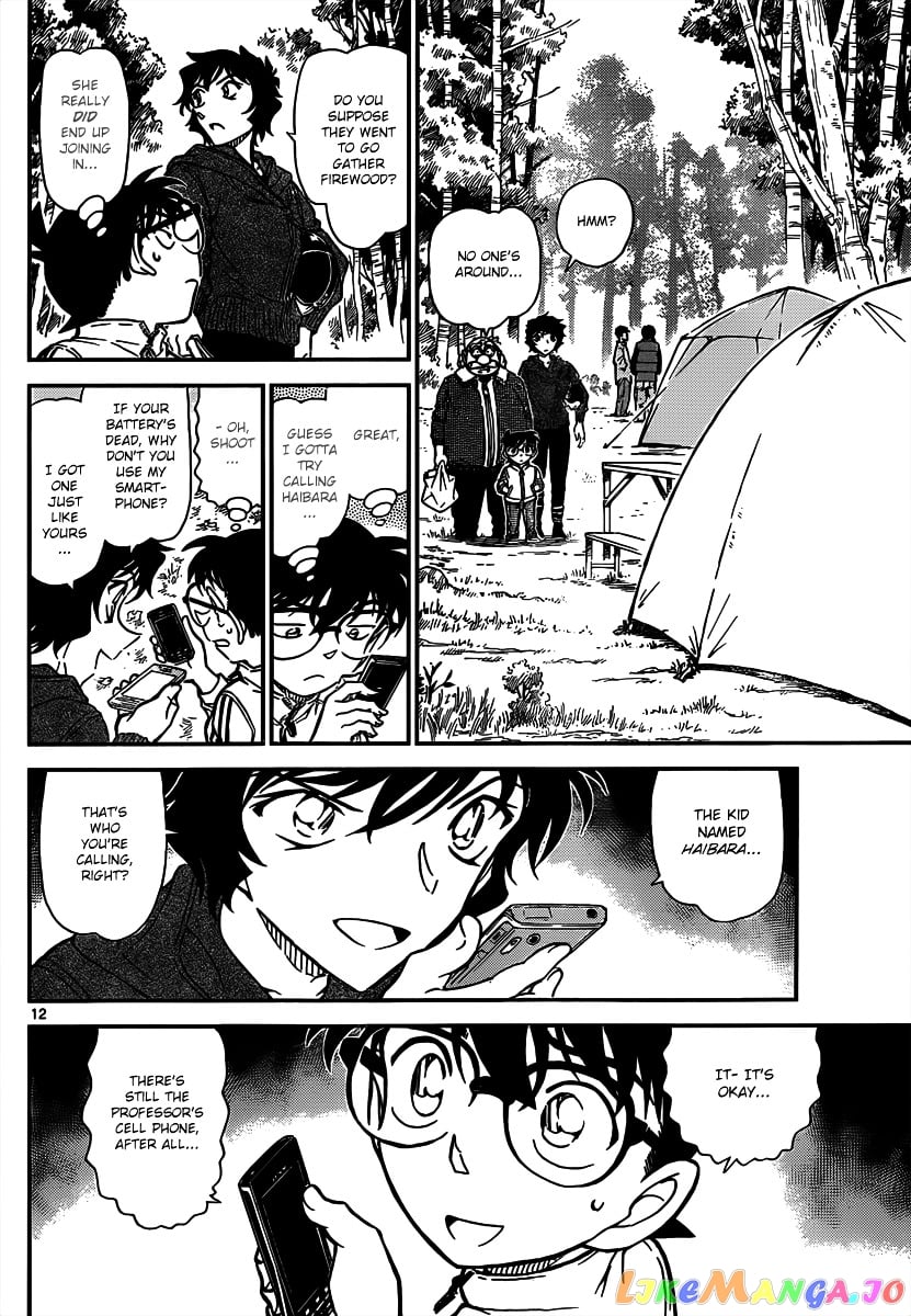 Detective Conan Chapter 815 - page 12