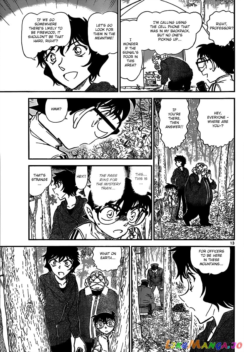 Detective Conan Chapter 815 - page 13