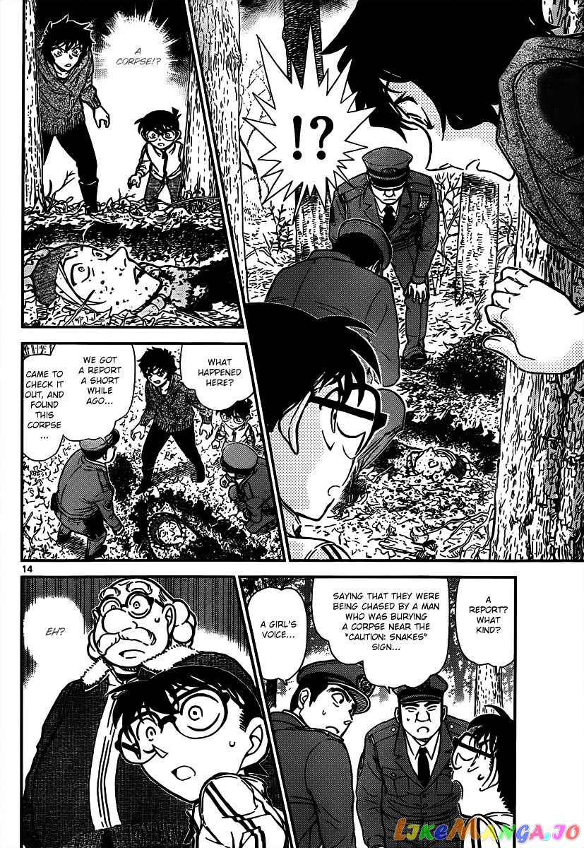 Detective Conan Chapter 815 - page 14