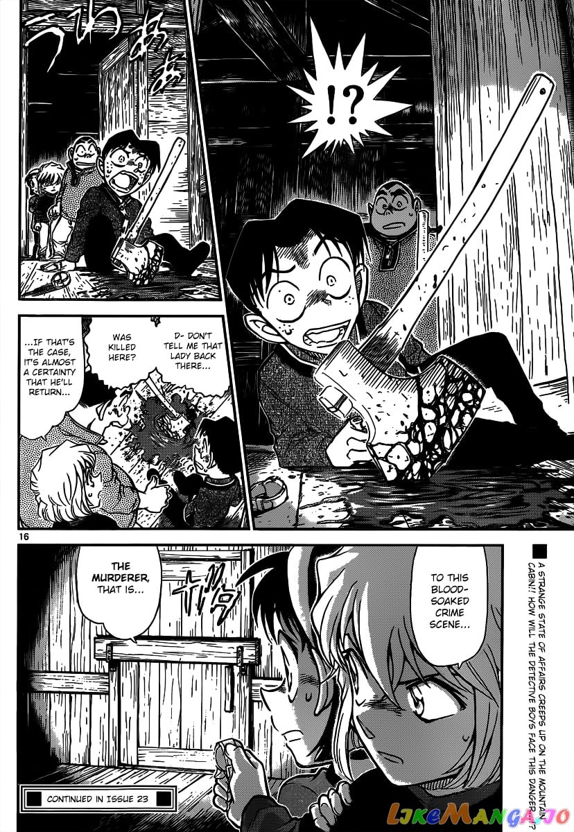 Detective Conan Chapter 815 - page 16