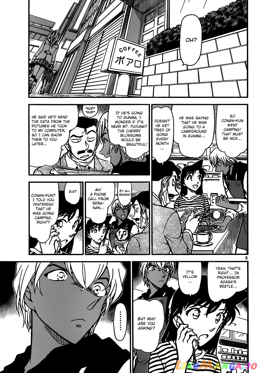 Detective Conan Chapter 815 - page 5