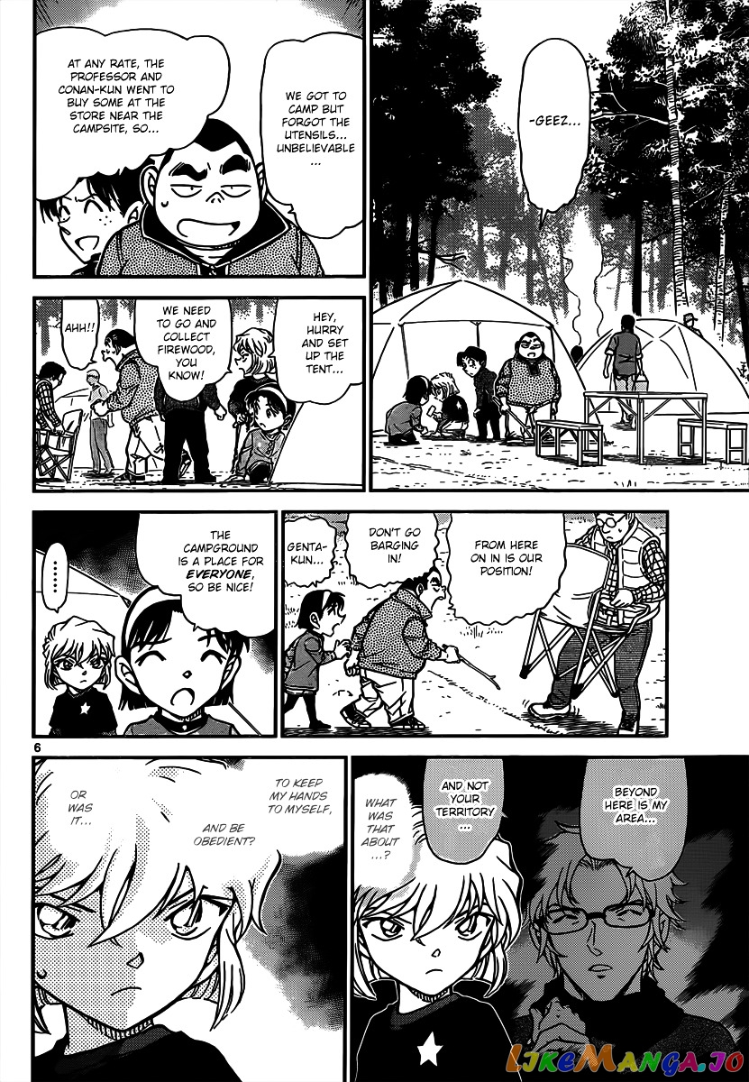 Detective Conan Chapter 815 - page 6