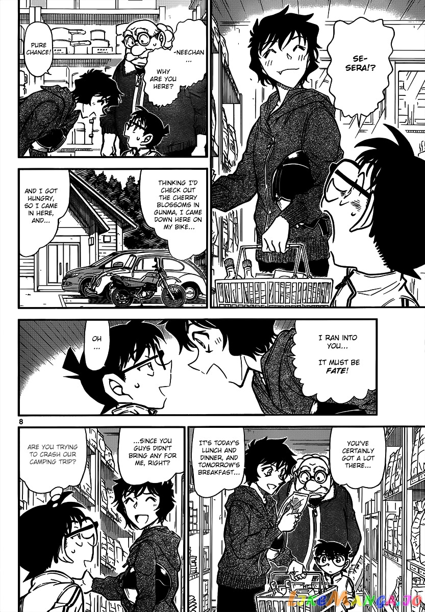 Detective Conan Chapter 815 - page 8