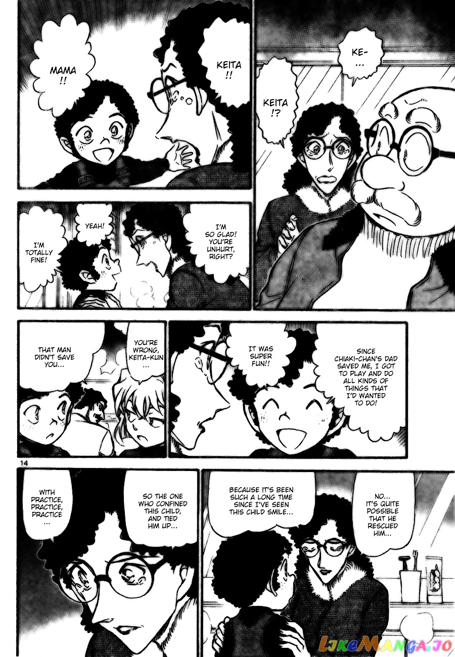 Detective Conan Chapter 730 - page 14