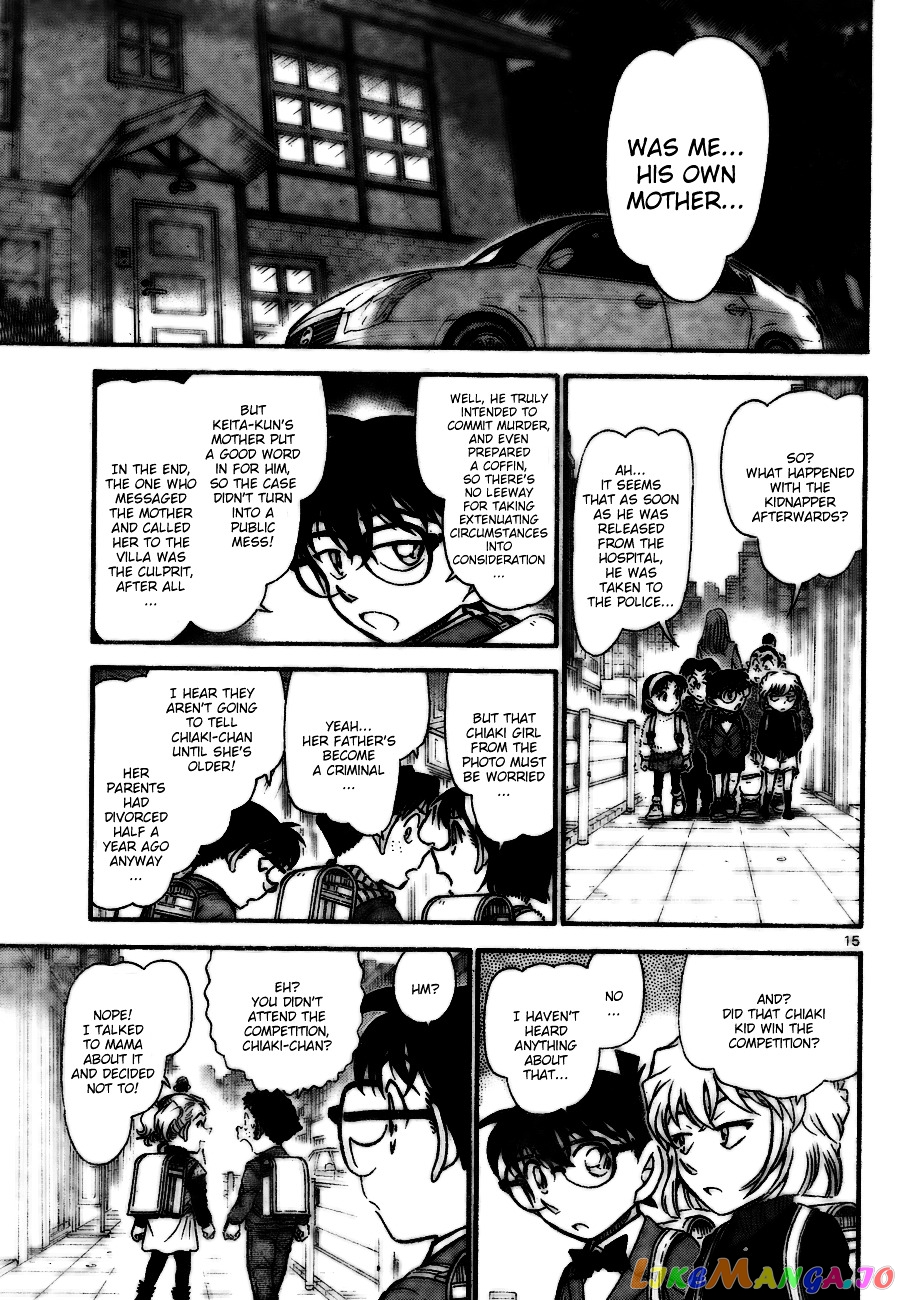 Detective Conan Chapter 730 - page 15