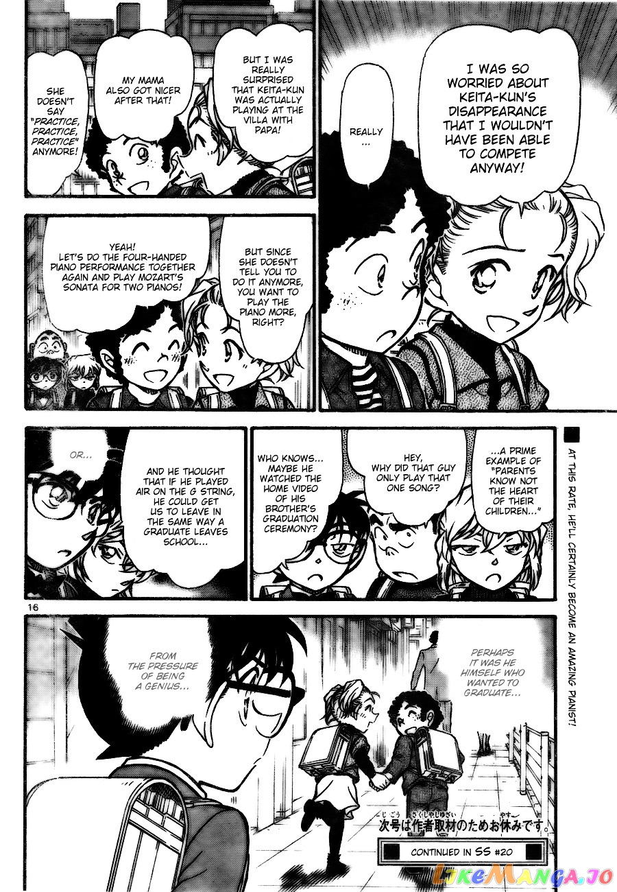 Detective Conan Chapter 730 - page 16