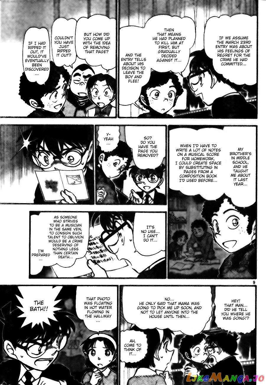 Detective Conan Chapter 730 - page 9