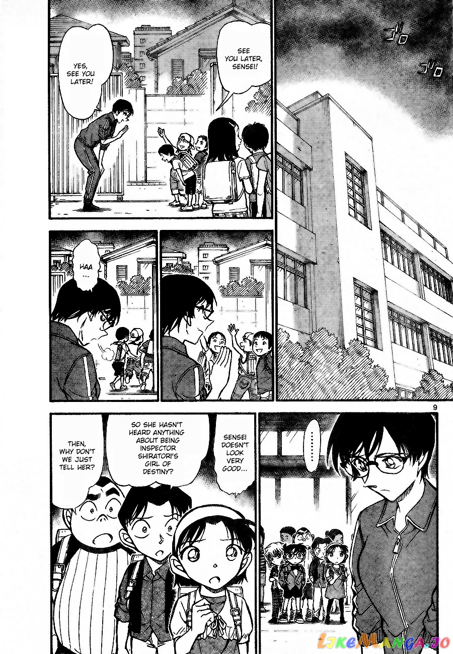 Detective Conan Chapter 707 - page 9