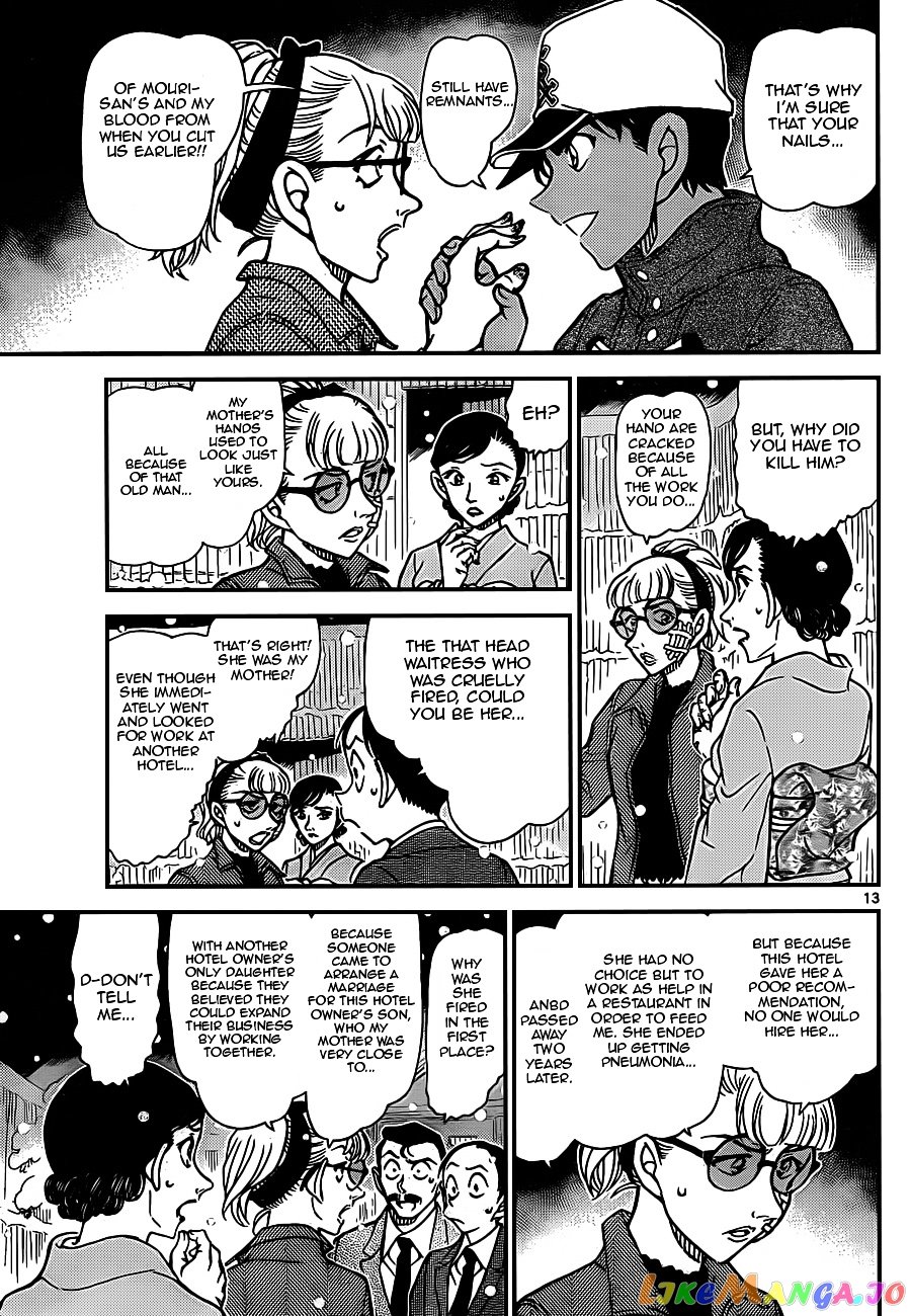 Detective Conan Chapter 912 - page 13