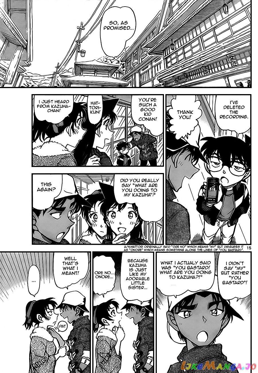 Detective Conan Chapter 912 - page 15