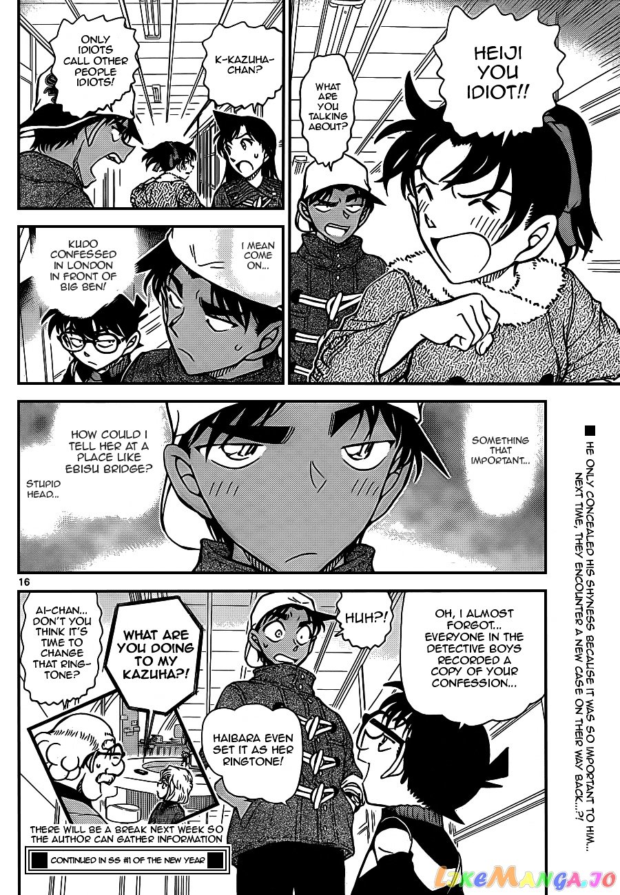 Detective Conan Chapter 912 - page 16