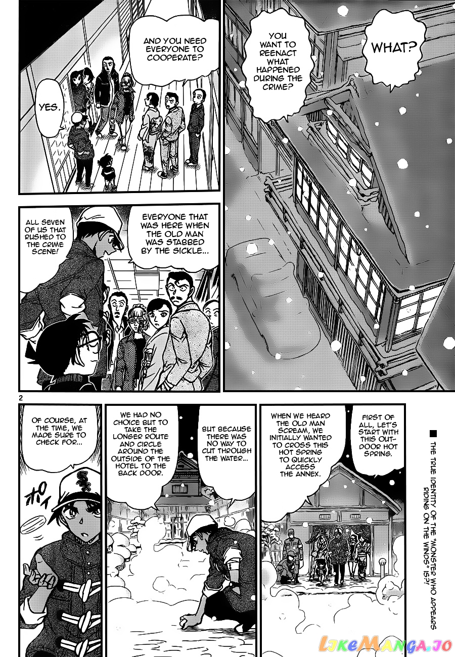 Detective Conan Chapter 912 - page 2