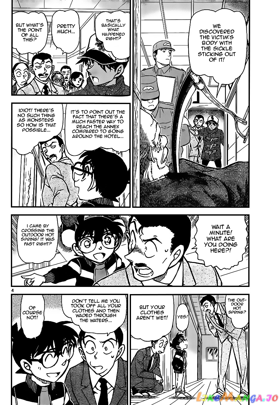 Detective Conan Chapter 912 - page 4