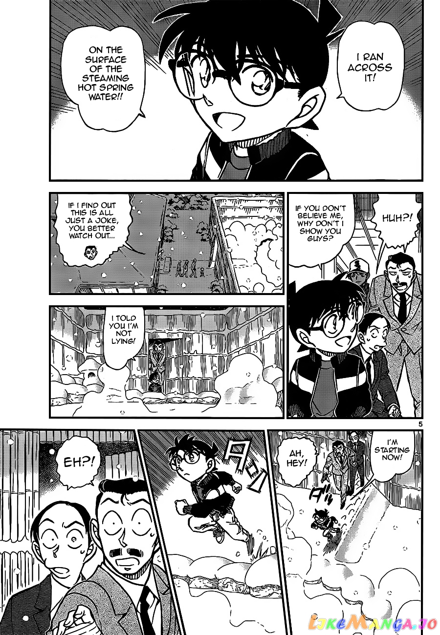 Detective Conan Chapter 912 - page 5