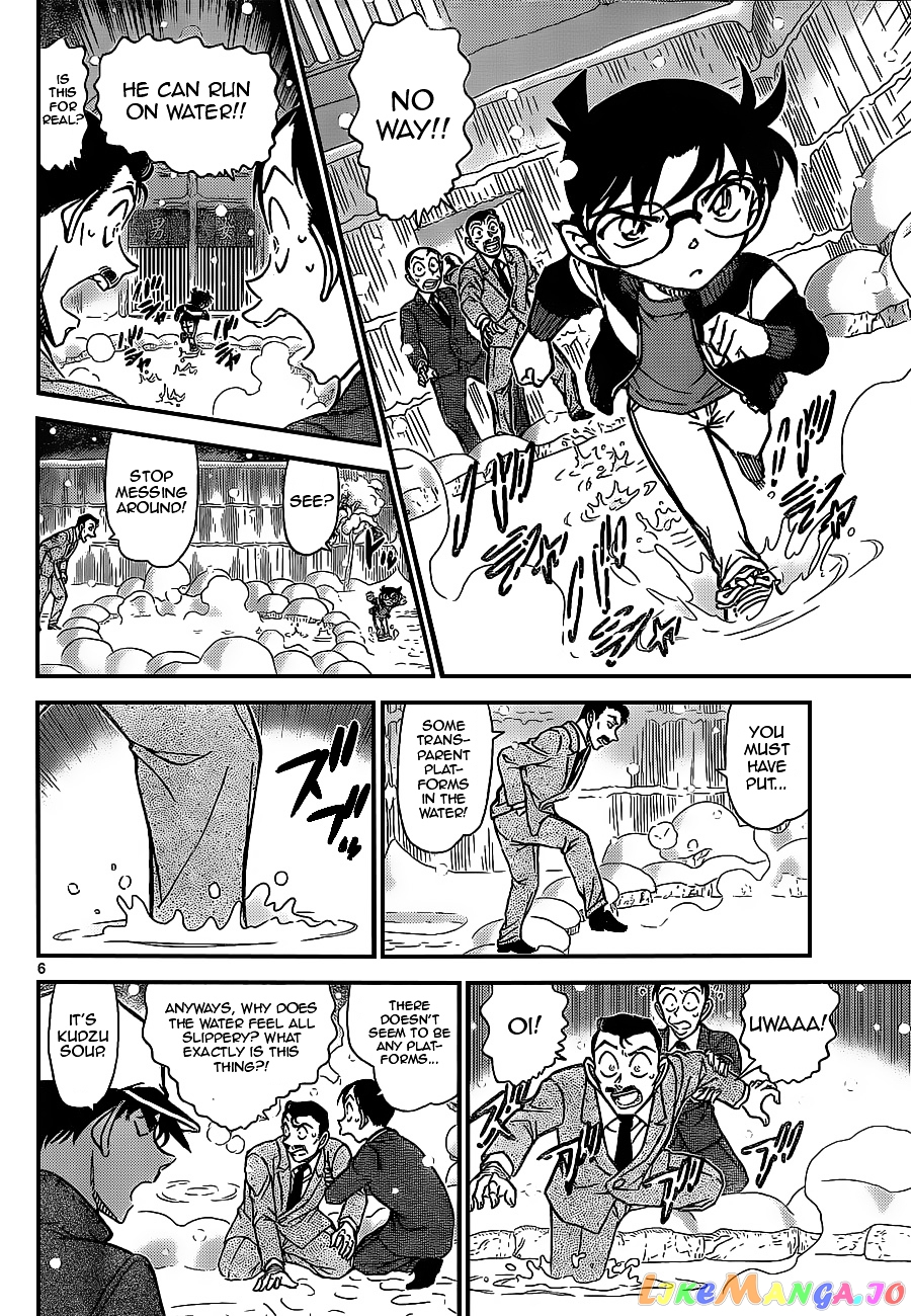 Detective Conan Chapter 912 - page 6