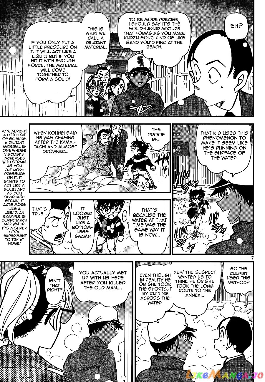 Detective Conan Chapter 912 - page 7